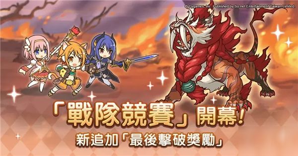 公主连结狮子座充电狼怎么打？打法教学[视频][图]
