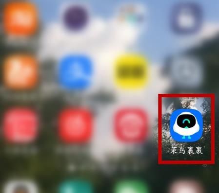 如何关闭菜鸟裹裹会员连续包月？关闭菜鸟裹裹会员连续包月的方法[多图]