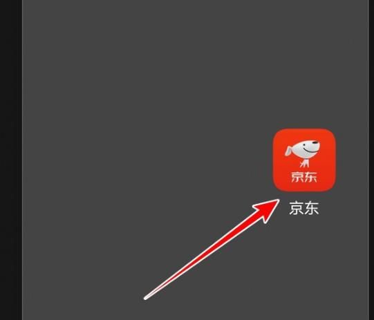 京东APP万年红色的主题皮肤怎么更换？京东京东APP万年红色的主题皮肤更换的方法[多图]
