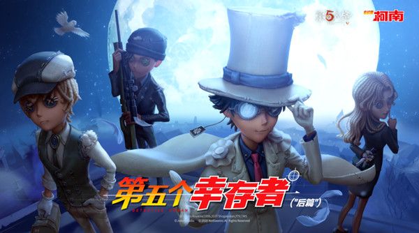 第五人格好友观战功能重新上线，8月27日更新内容介绍[视频][多图]