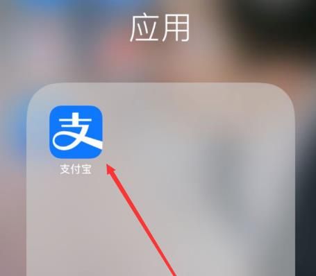 支付宝怎么管理功能模块？支付宝管理功能模块的方法[多图]