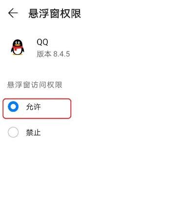手机qq怎样设置待办提醒？手机qq设置待办提醒的方法[多图]图片6