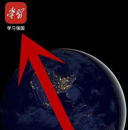 学习强国APP帐号如何开启安全锁密码？学习强国开启安全锁密码的方法[多图]