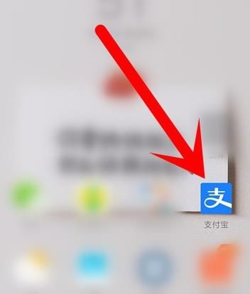支付宝转转卡怎么获得与兑换红包？支付宝转转卡获得与兑换红包的方法[多图]