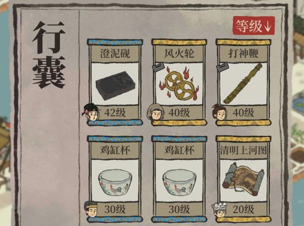 江南百景图桃花村新手会遇到哪些问题？问答汇总[视频][图]