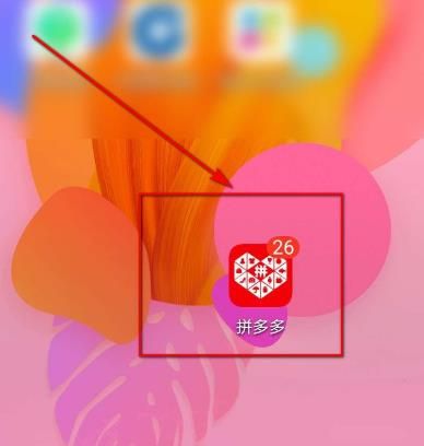 拼多多在哪里填写个性签名？拼多多填写个性签名的方法[多图]