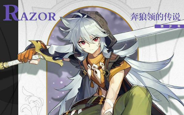 原神公测最新角色哪些值得培养？排行榜一览[视频][多图]