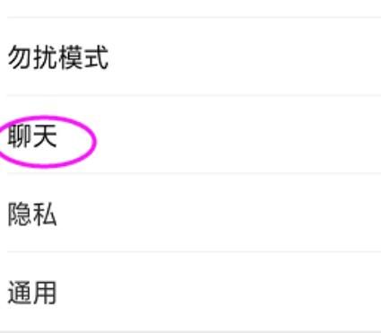如何添加表情包到微信？添加表情包到微信的方法[多图]图片4
