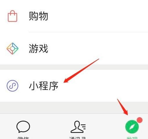 怎样查询2020高考录取情况？查询2020高考录取情况的方法[多图]