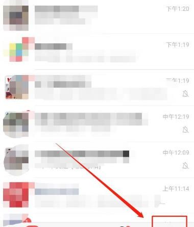 微信怎么关闭朋友圈入口？微信关闭朋友圈入口的方法[多图]图片2