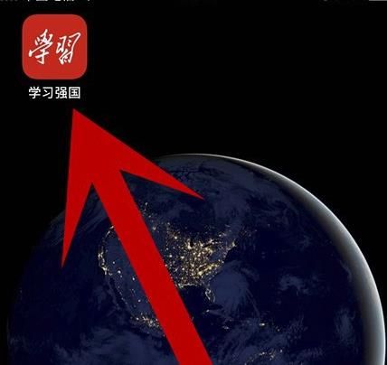 手机学习强国APP账号如何更换手机号？手机学习强国APP账号更换手机号的方法[多图]