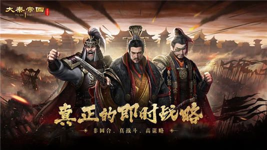 大秦帝国之帝国烽烟礼包码大全，CDK兑换码领取地址分享[视频][多图]