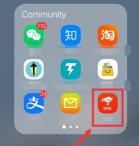 京东农场怎么给好友浇水？京东农场给好友浇水的方法[多图]