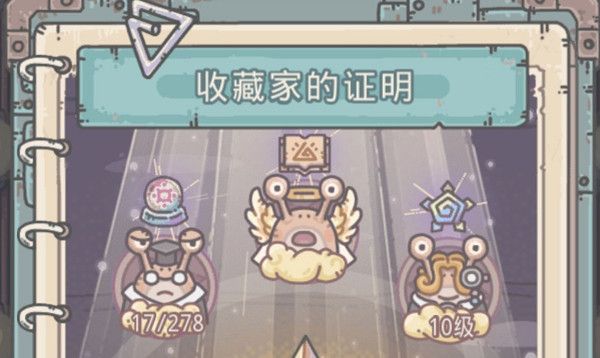 最强蜗牛新版本开局怎么玩？最新玩法汇总[视频][图]