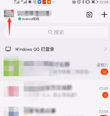 QQ怎么禁止通过群聊加我为好友？QQ禁止通过群聊加我为好友的方法[多图]