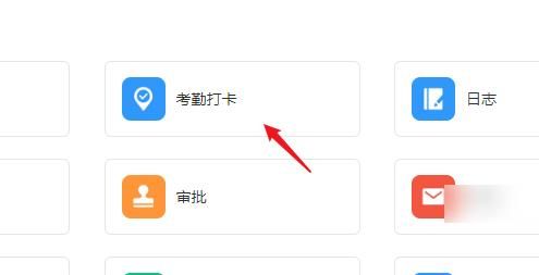 钉钉离职人员考勤怎么导出？钉钉离职人员考勤导出的方法[多图]图片2
