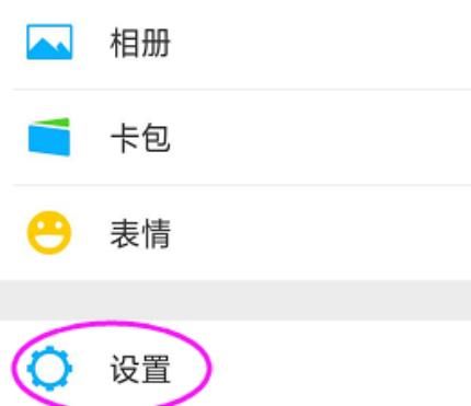 如何添加表情包到微信？添加表情包到微信的方法[多图]图片3