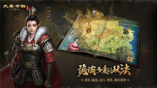 大秦帝国之帝国烽烟礼包码大全，CDK兑换码领取地址分享[视频][多图]图片2