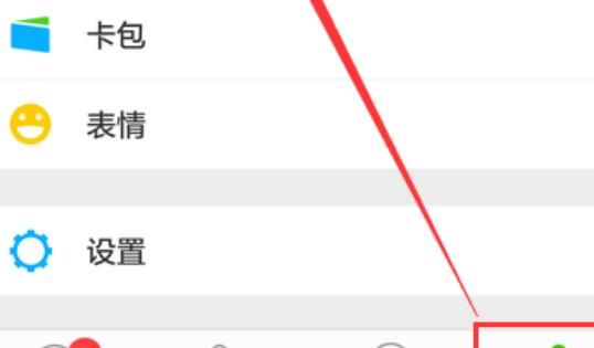 如何添加表情包到微信？添加表情包到微信的方法[多图]图片2