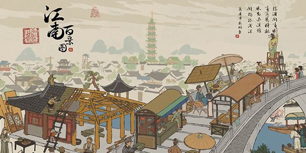 江南百景图角色珍宝怎么搭配？人物推荐汇总[视频][图]