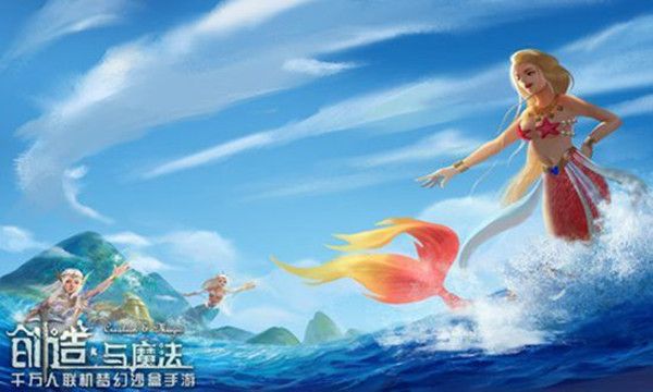 创造与魔法美人鱼的位置在哪里？地图坐标介绍[视频][多图]