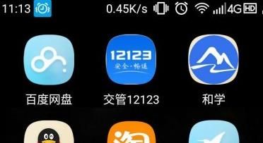 交管12123如何申领免检标志？交管12123申领免检标志的方法[多图]