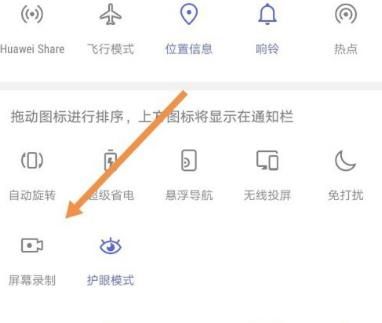 钉钉录屏怎么操作？钉钉录屏的使用方法分享[多图]图片3