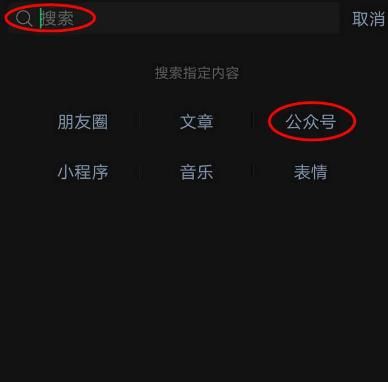 如何加入微信里的DNF手游游戏圈？加入微信里的DNF手游游戏圈的方法[多图]