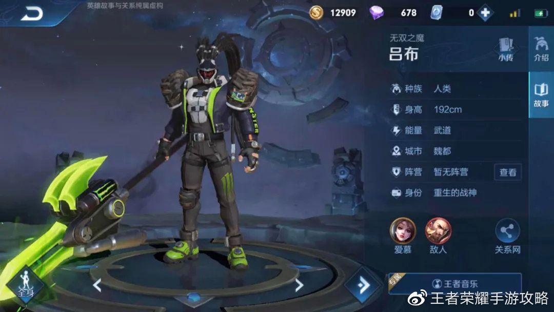 王者荣耀新版本排位怎么上分？技巧分享[视频][多图]图片3