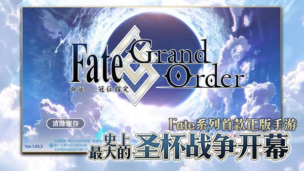 FGO国服9月活动预览，泳装四期上线时间预测[视频][多图]