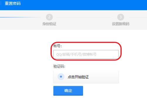 qq申诉有那些的技巧？qq申诉技巧教程分享[多图]