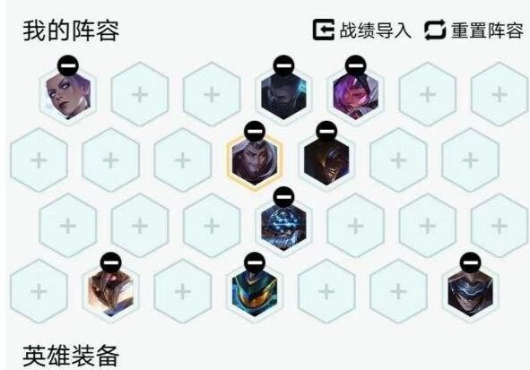 云顶之弈10.17海盗最新阵容搭配攻略[视频][多图]图片3