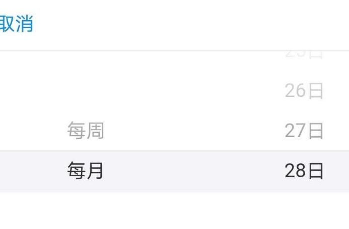 支付宝自动转账怎样设置？支付宝预约转账方法[多图]图片6