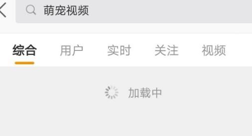 微博怎么保存视频到相册？微博保存视频到相册的方法[多图]图片2