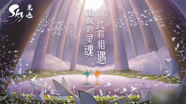 光遇雨林粉色云海在哪里？位置详细介绍[视频][多图]