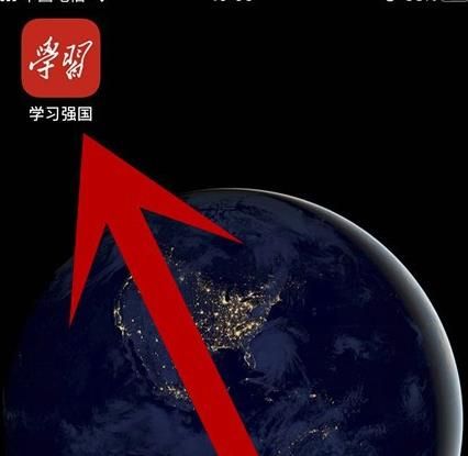 学习强国如何关闭允许非好友查看我的组织信息？学习强国关闭允许非好友查看我的组织信息的方法[多图]