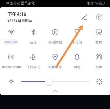 钉钉录屏怎么操作？钉钉录屏的使用方法分享[多图]图片2