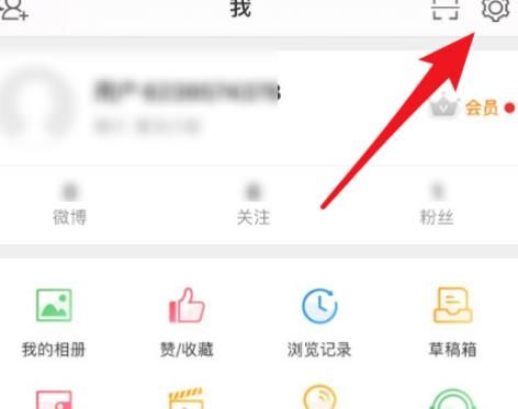 微博上怎么更换手机号？微博上更换手机号的方法[多图]图片2