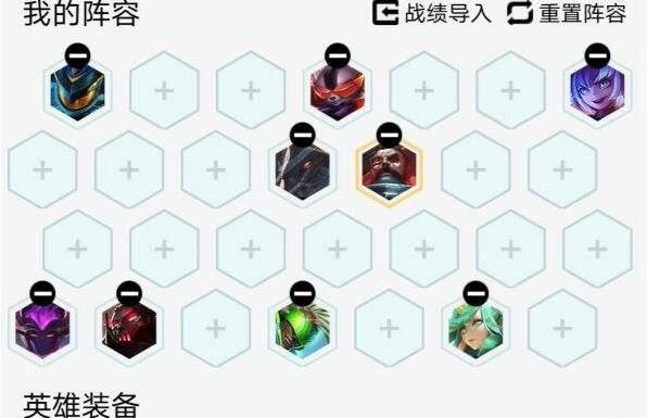 云顶之弈10.17海盗船长阵容怎么玩？羁绊搭配及装备选择推荐[视频][多图]图片2