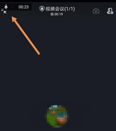 钉钉录屏怎么操作？钉钉录屏的使用方法分享[多图]图片5