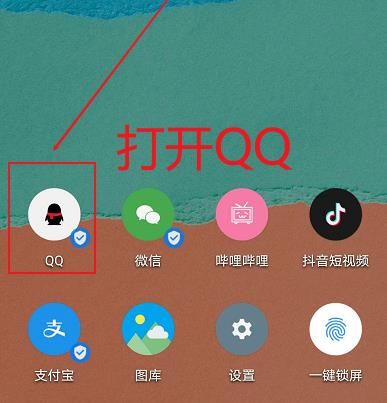 如何关闭QQ视频自动播放功能？关闭QQ视频自动播放功能的方法[多图]