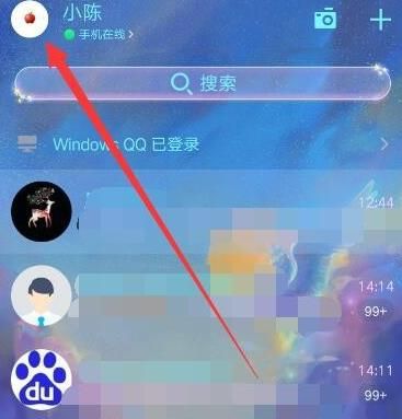 手机QQ如何充值Q币？手机QQ充值Q币的方法[多图]图片2