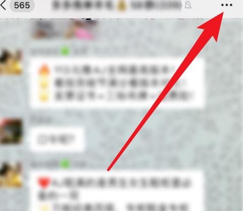 微信群聊怎么保存？微信群聊保存的方法[多图]