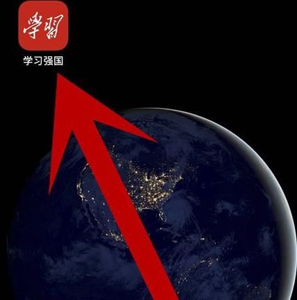 学习强国app如何开启组织添加我需要我确认功能？学习强国开启组织添加我需要我确认功能的方法[多图]