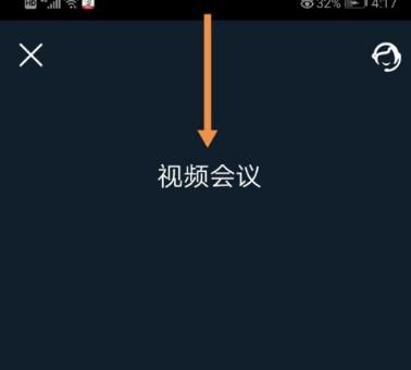 钉钉录屏怎么操作？钉钉录屏的使用方法分享[多图]
