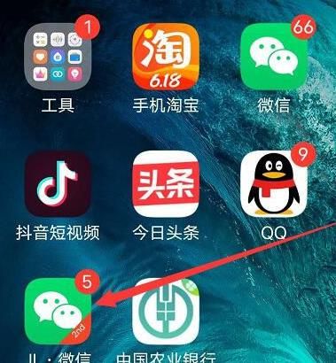 如何用微信主动向多个微信好友收款？用微信主动向多个微信好友收款的方法[多图]