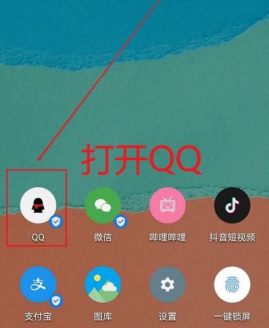 如何将QQ好友更换到其他好友分组？将QQ好友更换到其他好友分组的方法[多图]