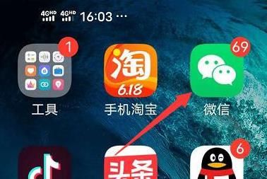 微信如何制作固定金额的收款二维码？微信制作固定金额的收款二维码的方法[多图]