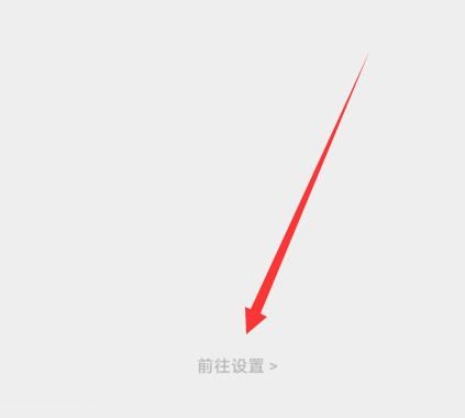 微信发现页显示空白怎么办？微信发现页显示空白的解决方法[多图]图片3