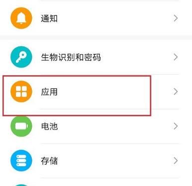 手机微信不能发语音怎么办？手机微信不能发语音的解决方法[多图]